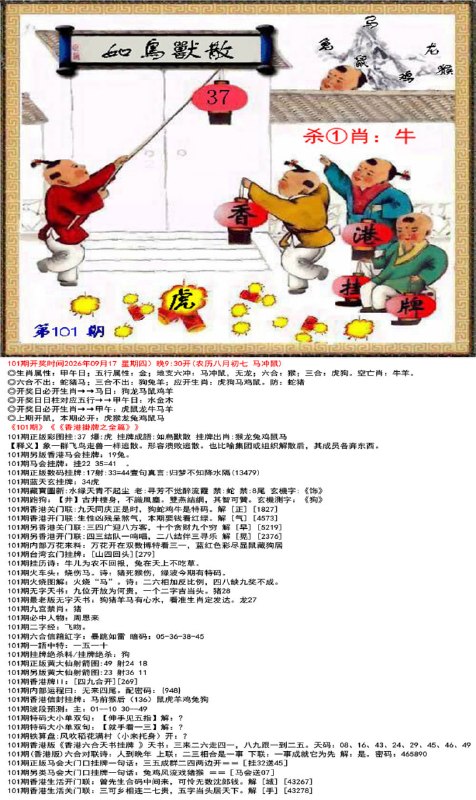 挂牌系列挂牌系列