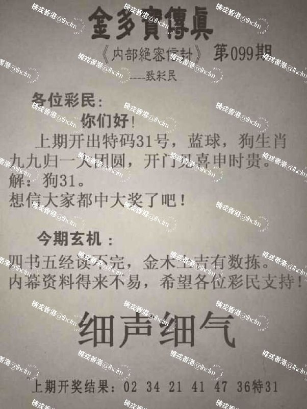 Image from post