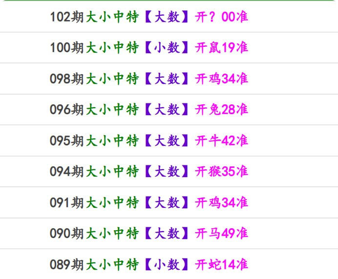 香港马报系列一香港马报系列一