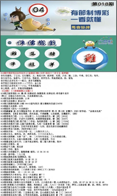 挂牌系列挂牌系列