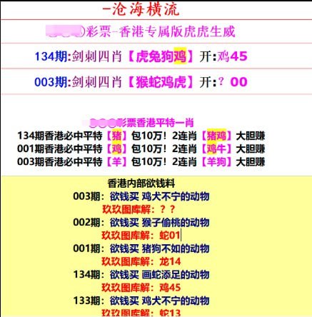 香港会员资料香港会员资料