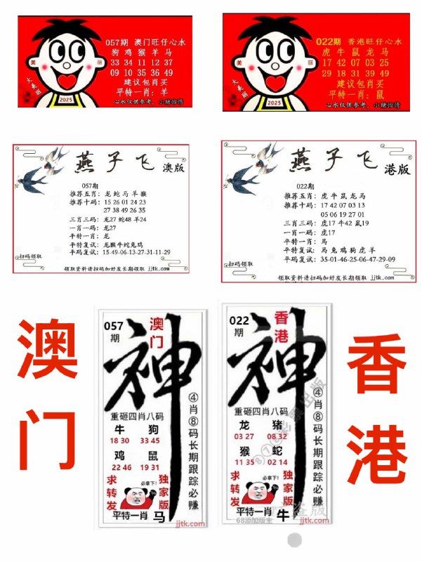 套餐
