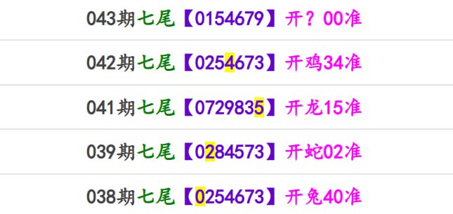 马报系列一马报系列一