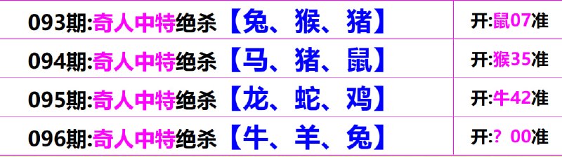 杀三肖