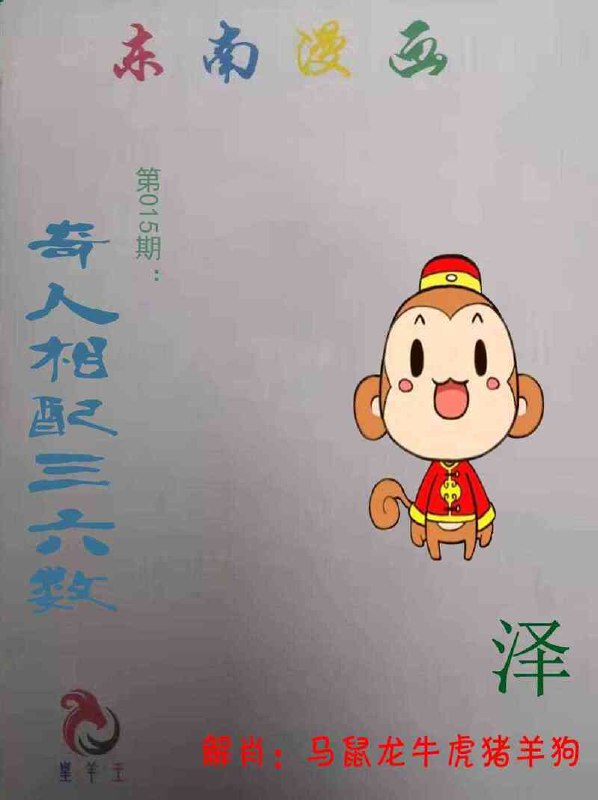 香港图库系列香港图库系列