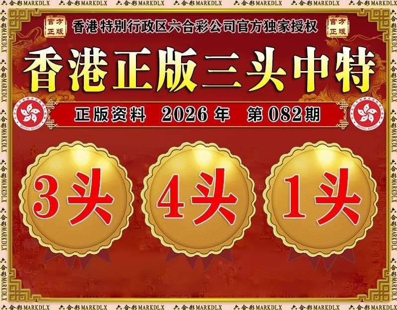 香港图库系列香港图库系列