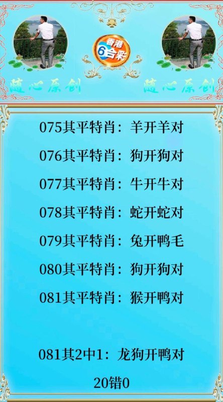 Image from post