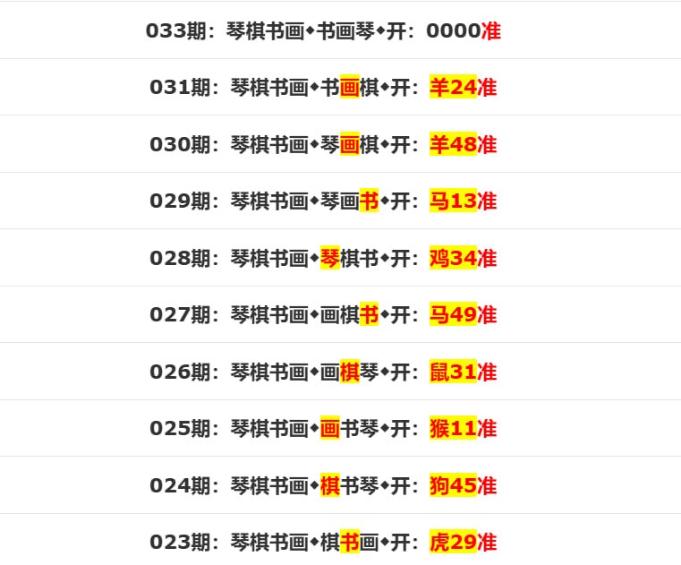 香港马报三香港马报三