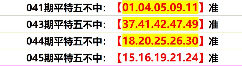 无敌系列无敌系列