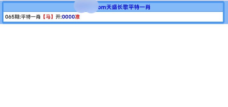 Image from post