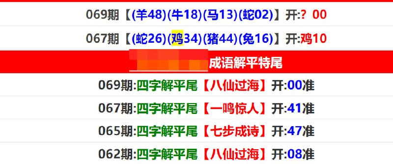 香港马报系列二香港马报系列二