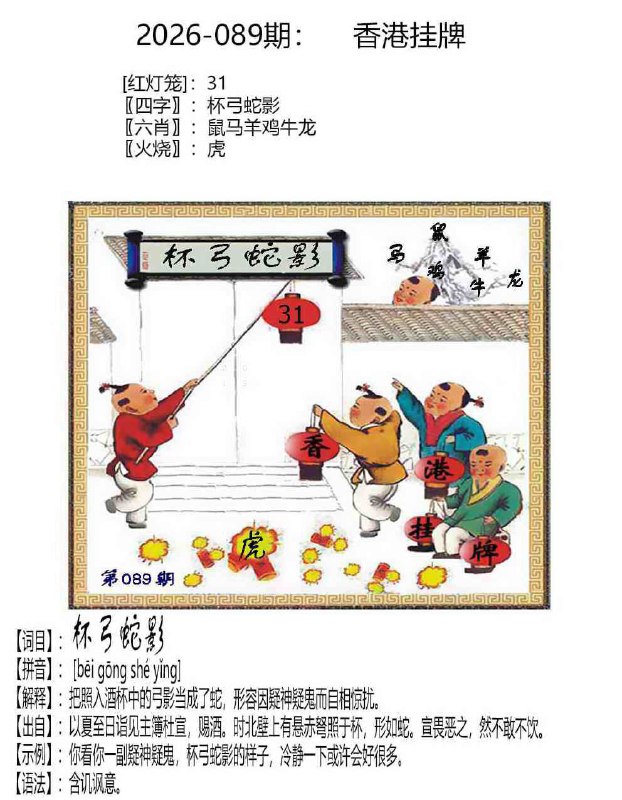 挂牌系列挂牌系列