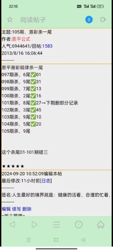 恩平恩平