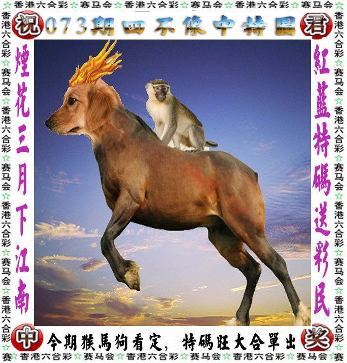 Image from post