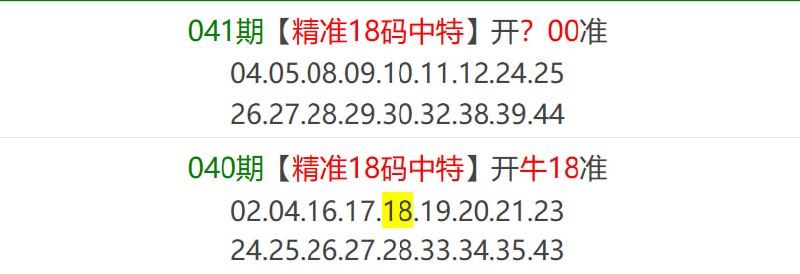 马报系列一马报系列一