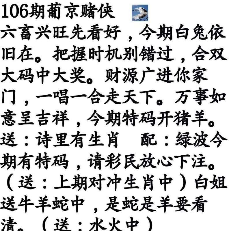 Image from post