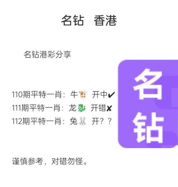 平特3个 新奥的在会员群平特3个 新奥的在会员群