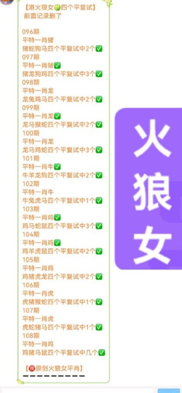 火狼女全套火狼女全套