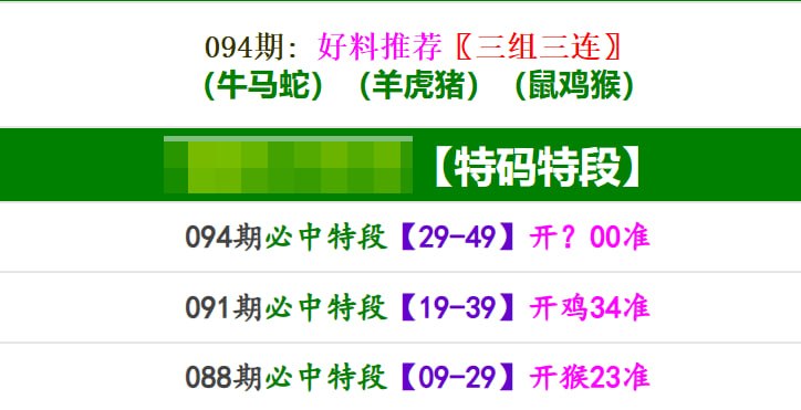 香港马报系列一香港马报系列一