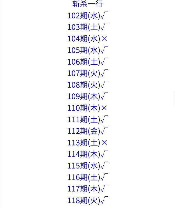 综合杀料综合杀料