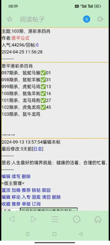 Image from post