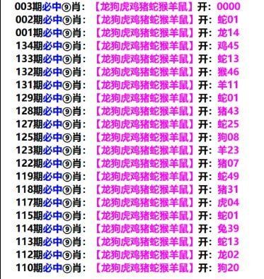 香港会员资料香港会员资料