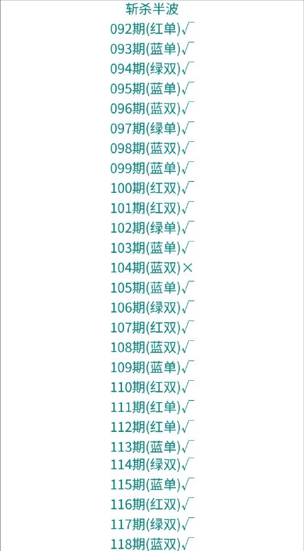 综合杀料综合杀料