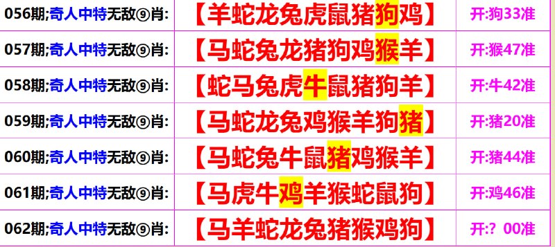 无敌系列无敌系列