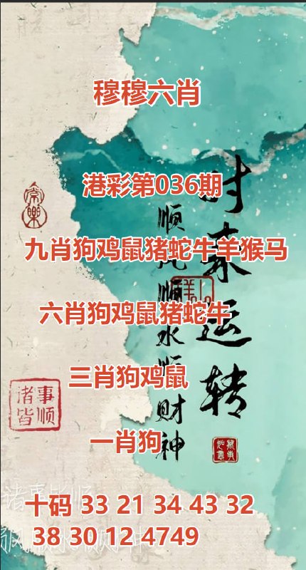 慕熙团队携手B.CC再战六合彩🔥慕熙团队2026重磅项目慕熙团队BCC交流群，聊天群内直达各类游戏，授人以鱼不如授人以渔，澳门六合彩规模盛大，有能力者有梦想者不应错过，群内聊天+实时计划+下注，一切功能皆为助你鸟枪换炮，助你有上加有，助你马年马上有钱！如果你心动了，那就赶紧行动比别人早一步，更容易胜券在握交流群：@BCCSF （进入试玩）负责人：@LHCMM发财链接：