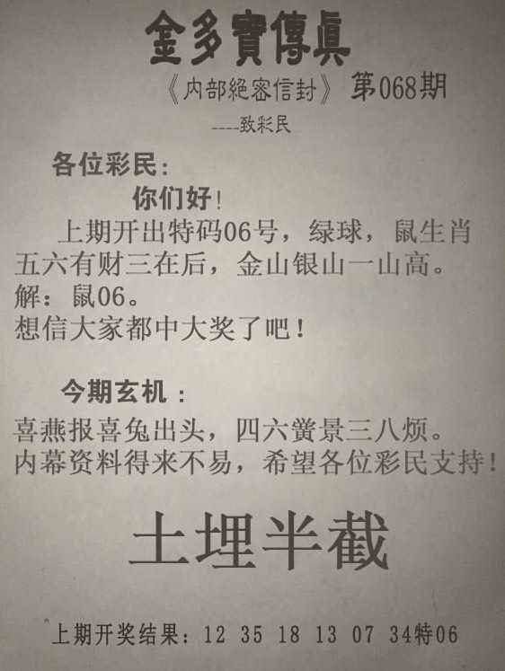 传真 跑狗传真 跑狗