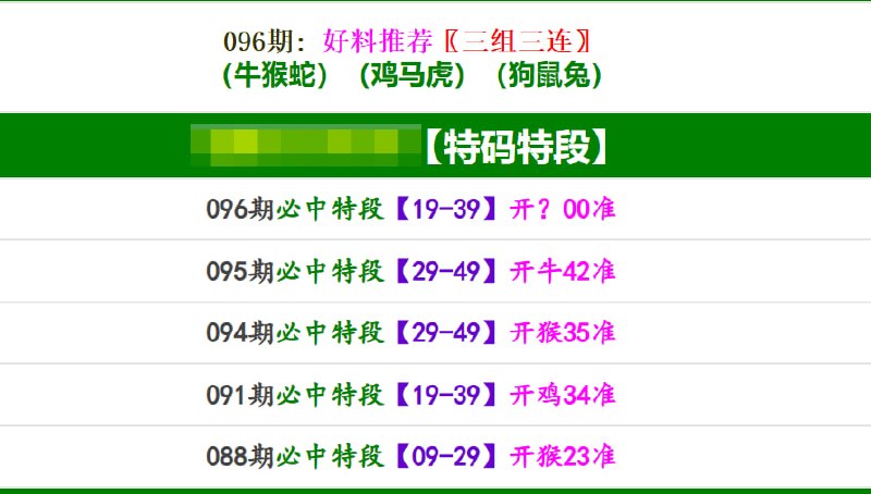 香港马报系列一香港马报系列一