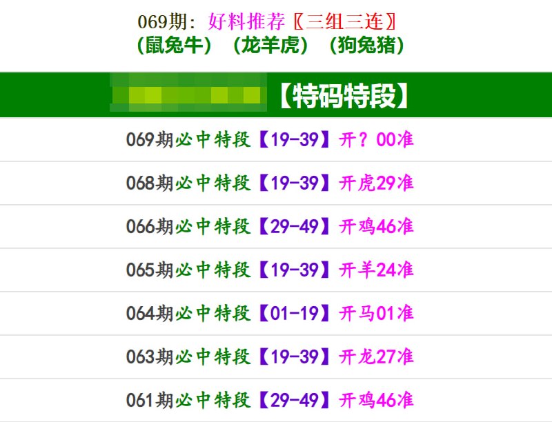 香港马报系列一香港马报系列一