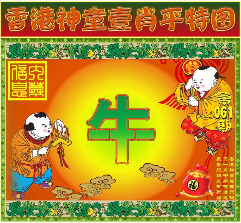 香港图库系列香港图库系列