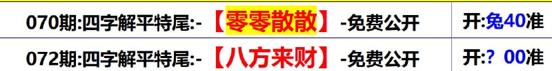 无敌系列一无敌系列一
