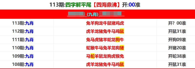 香港马报系列二香港马报系列二