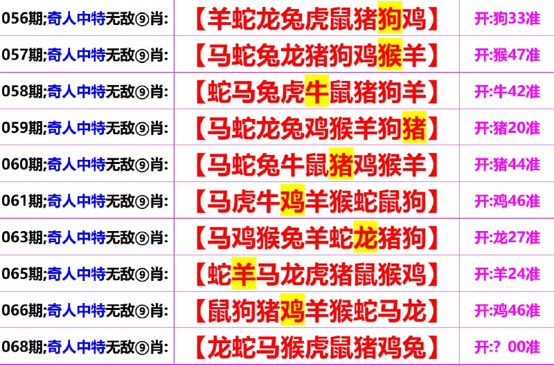 无敌系列无敌系列