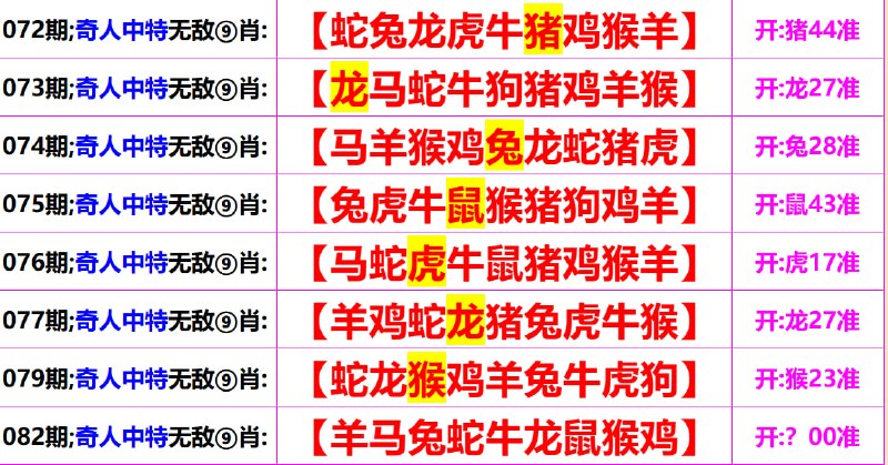 无敌系列无敌系列