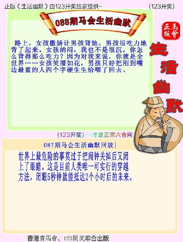 Image from post