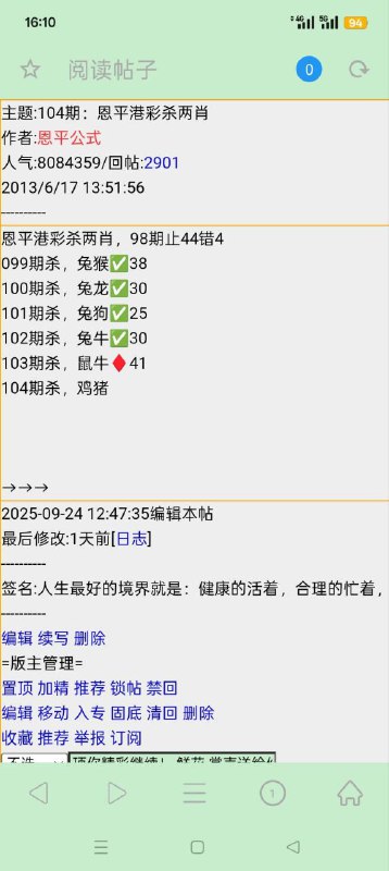 Image from post