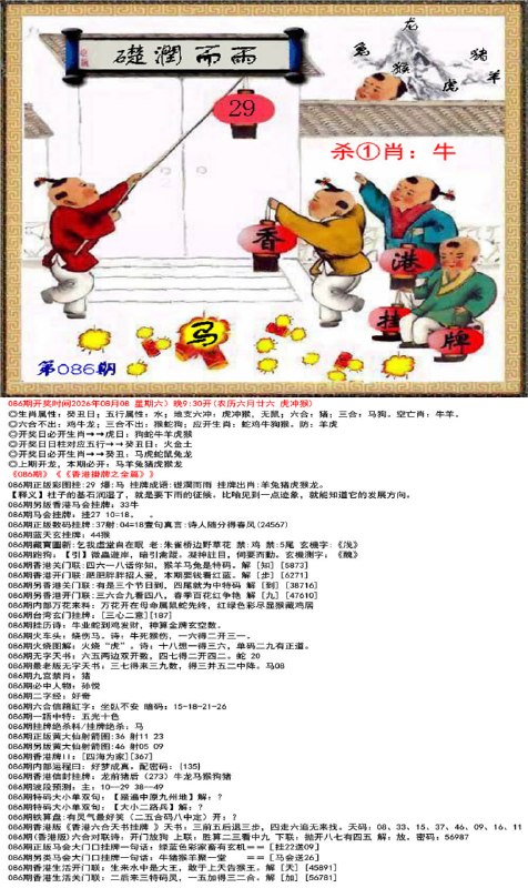 挂牌系列挂牌系列
