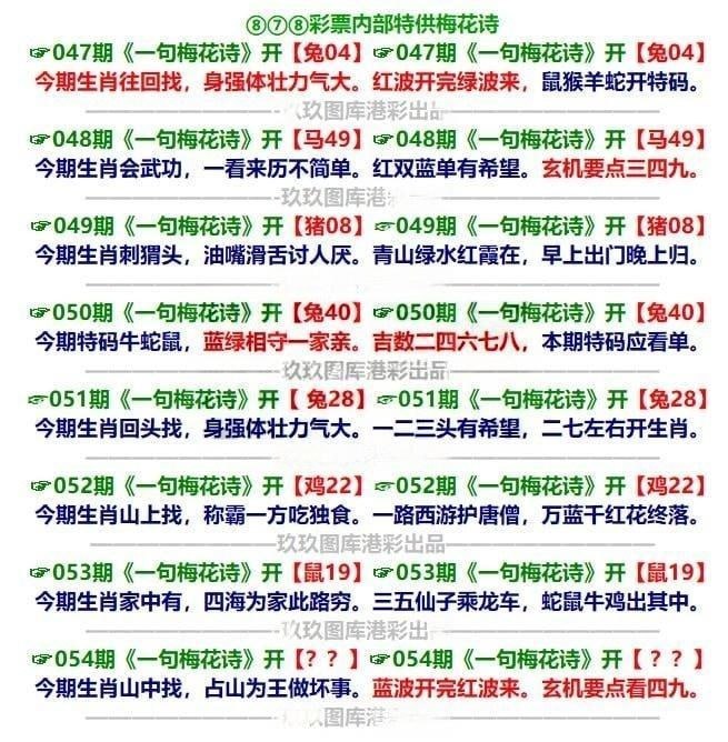 梅花诗