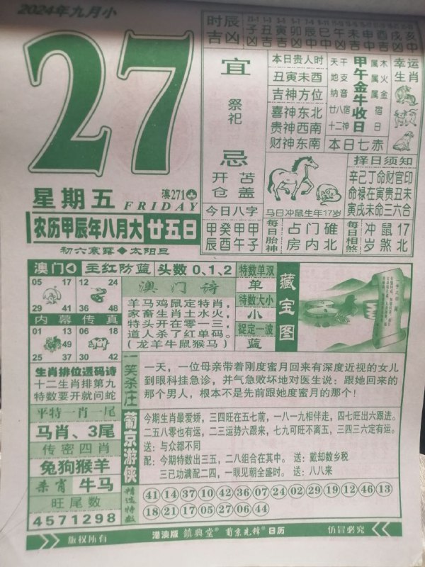  加入会员群联系狗铁 （老铁）@laotie888瓜瓜（喜儿）@agua831013资料问料大群链接：@amlhc0 看更多资料移步主频道 @xam49   @xamlhc0 麻烦关注  进大群 方便问料六合彩交流群   @amlhc0投稿曝光广告联系 @mdd619