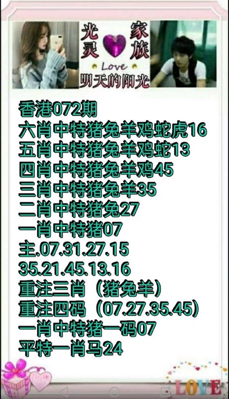 Image from post