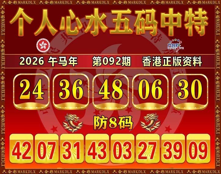 香港图库系列香港图库系列
