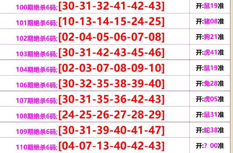 无敌系列无敌系列