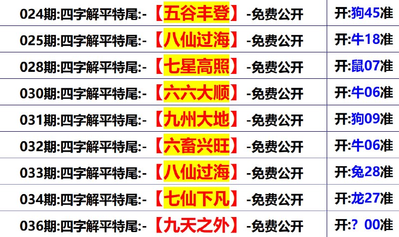 无敌系列无敌系列