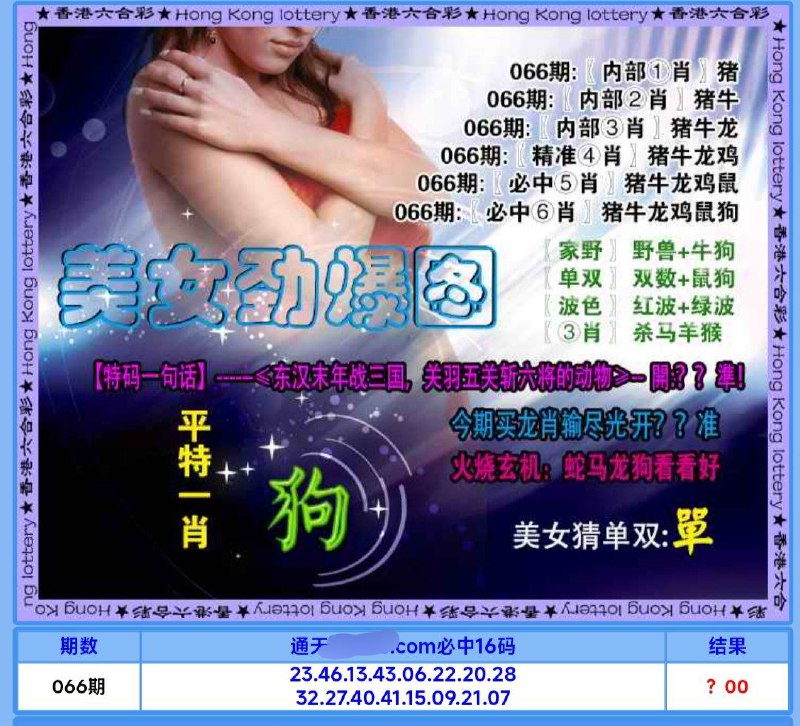 Image from post