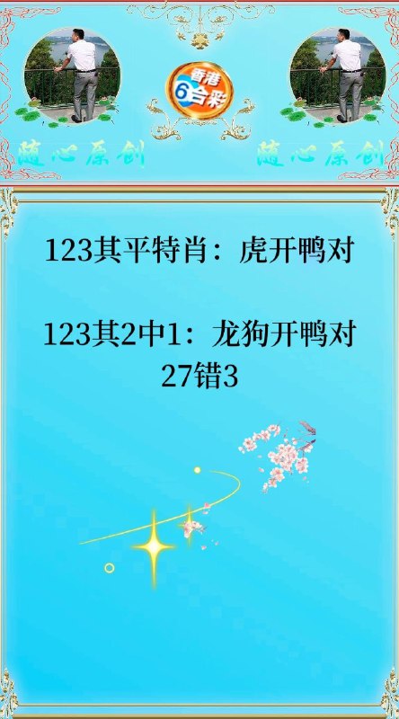 Image from post