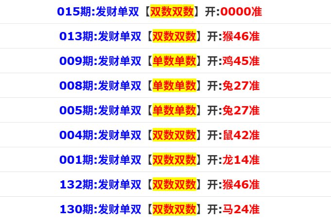 香港马报一香港马报一