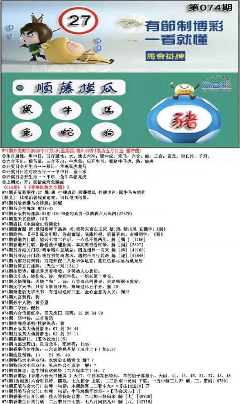 挂牌系列挂牌系列